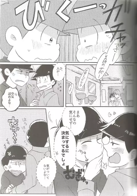 please,please,please!!