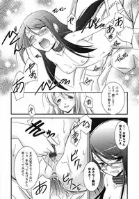 [Taishinkokuoh Anton] Oniichan Kakugo Nasai