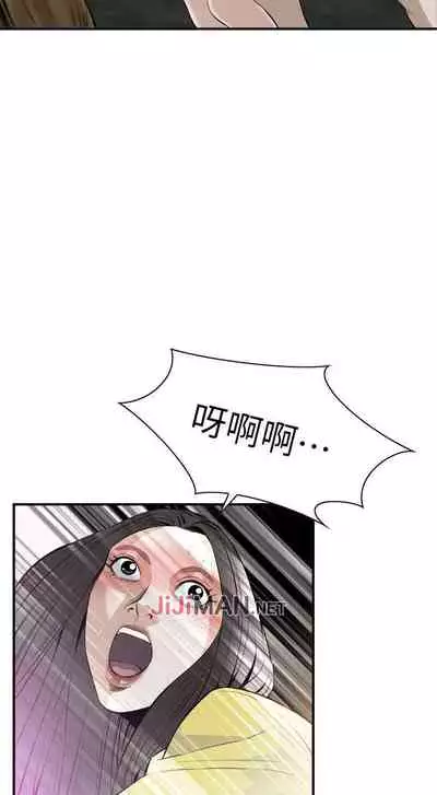 【周二连载】偷窥（作者：李乙 & 經文旗） 第1~125话