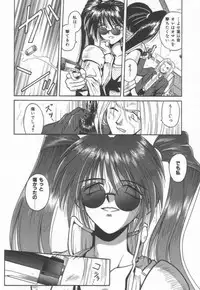 [Matra Milan] Ikeigeshiki