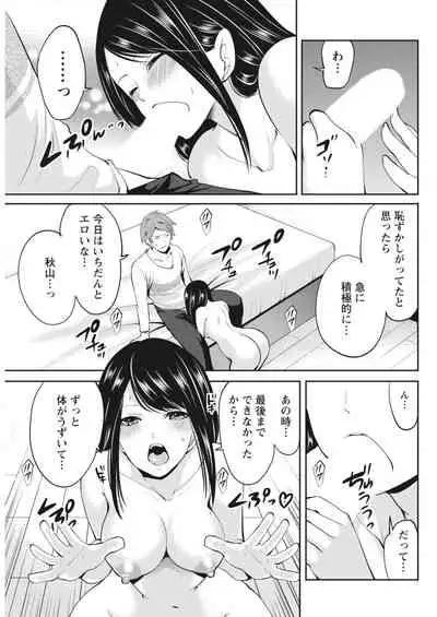 Monthly Vitaman 2018-05