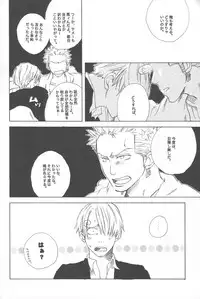 [TCNX] Ocean of Dreams (One Piece)