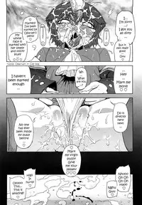 [Drill Jiru] Sperm-star [English] {YQII}