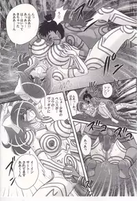 [Kamitou Masaki] Idol GO-Mon