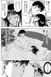 Monthly Vitaman 2015-04