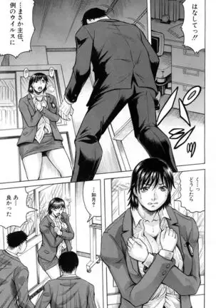 Nipple Madness Ch. 1-3