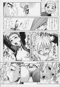 [Tail of Nearly] Shadow Defence Ver. 20 (Capcom vs. SNK)