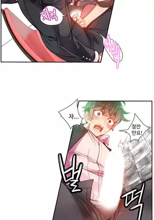 Lilith`s Cord Ch.0-36