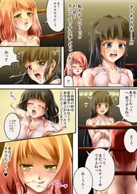 [Road=Road=] Queen Cat