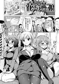 [Mucha] MUCHA BOX [Digital]