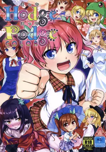 (C93) [High-Spirit (Aogiri Penta)] Hodge Podge