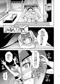 (C90) [Misuterutein (Oborogumo Takamitsu)] JinA (Busou Shinki)