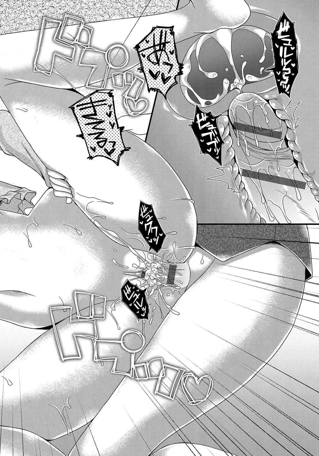 Kanojo to Hajimeteno - For the First Time with Her