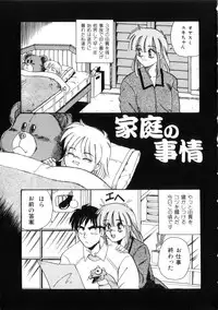 [Morris] Maid in Heaven