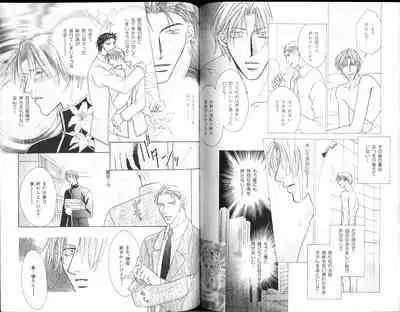 B-BOY Zips 15 年下攻特集 Part.2