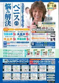 Action Pizazz Special 2014-12