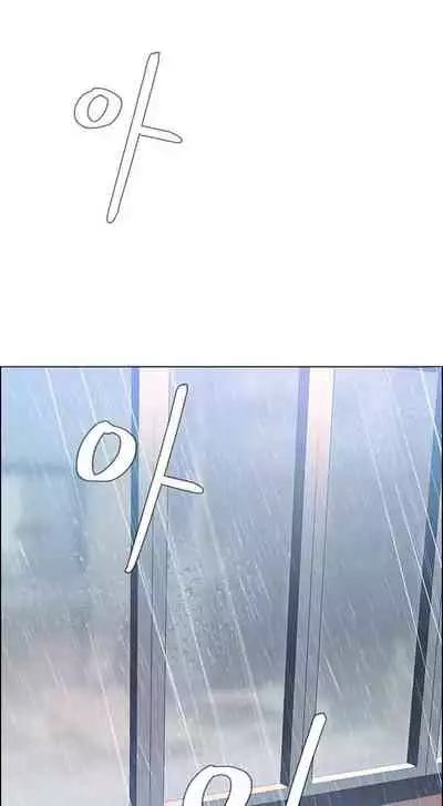 Rain Curtain Ch.20/40