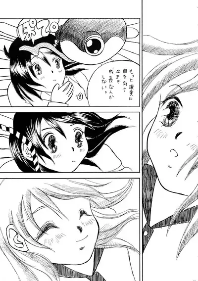 Logical Plogression Level 1