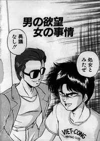 [Ebifly] Itoshi no Ebi Senbei