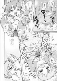 [Kunitsu Takeshi] Zashiki Musume