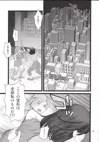 (C90) [Yamada Ichizoku. (Fukurokouji, Mokyu)] Kanzen Haiboku Aigan Senshi Soushuuhen (Dokidoki! Precure)