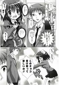 [Suzui Narumi] Moetion Graphics