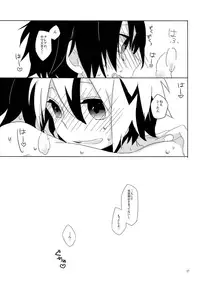 [meltwater (Rata)] Nyan (Senyu)