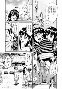 [Makibe Kataru] Null Doc