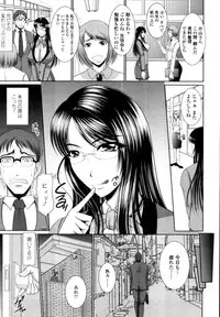 COMIC Tenma 2011-03