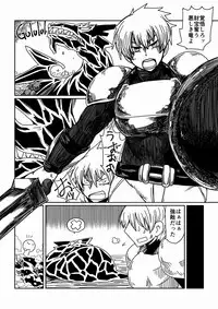 [Hroz] Gal de Dragon.