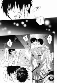 (SPARK7) [FIZZCODE (Satonishi)] Shandy (Ao no Exorcist)