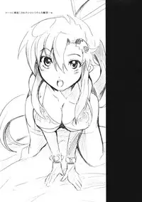 (C75) [Soyoking (Soyoki)] 1+1=3 (Tengen Toppa Gurren Lagann)