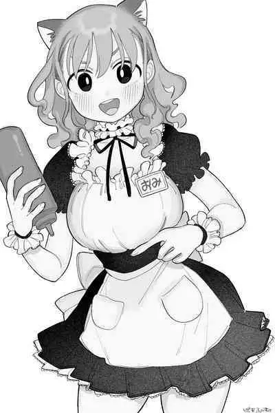 Maid de Ari, Imouto | 我的妹妹是女仆