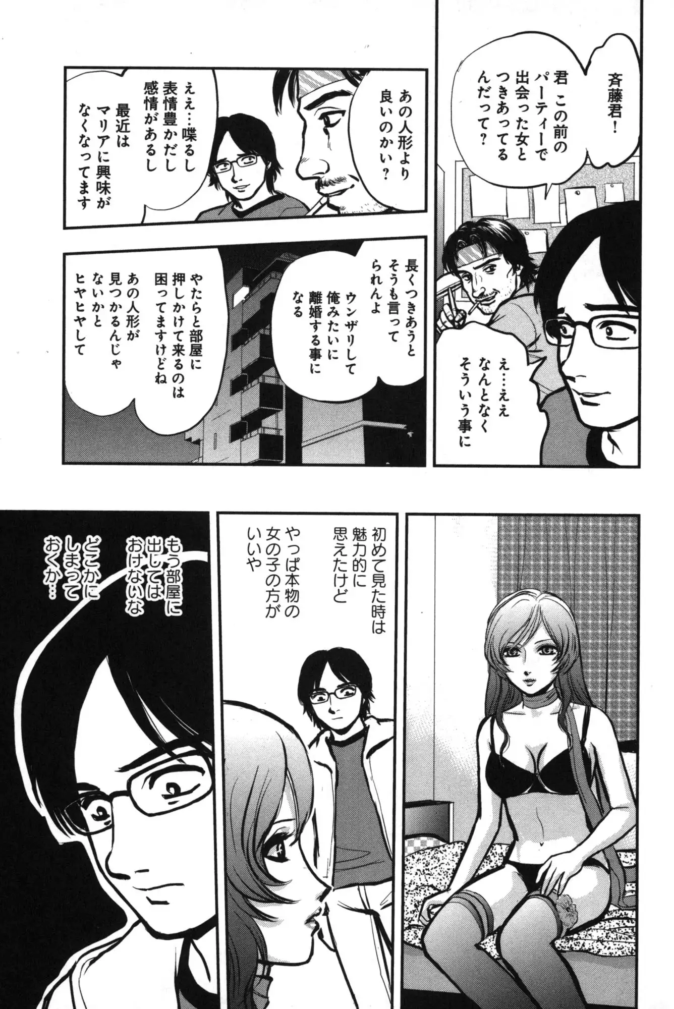 OuterZoneReEdit_Vol_1_2_3