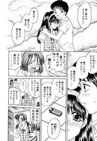 [Kirisawa Mint] Zero no Kokuin - The Mark Of Zero