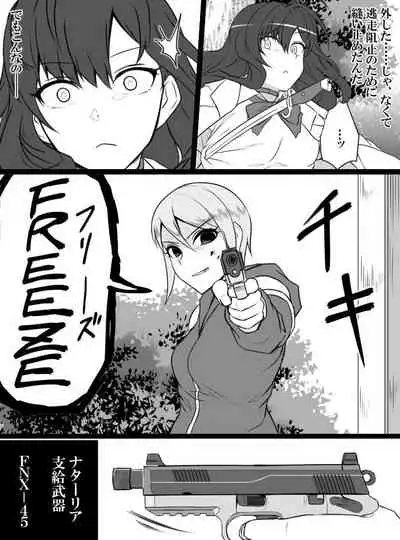 Deremasu Battle Royale