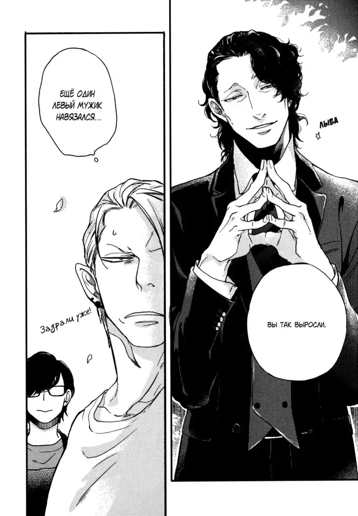 Yondaime Ooyamato Tatsuyuki