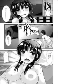 (COMITIA108) [PM15:00 (Ichiko)] Choukyou DAYS