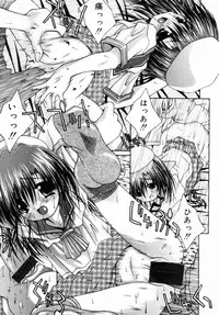 [Sakemasu] Imouto to issho