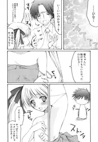 Hin-nyu v39 - Hin-nyu Jidai