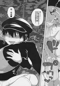 [Takatsu] S wa fragile no S Ch. 1-6 [Chinese] [theoldestcat汉化]