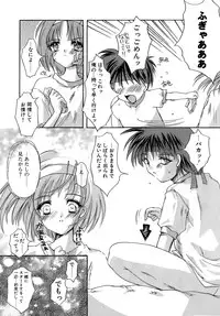 [Aizawa Hiroshi] Sweet&Mellow