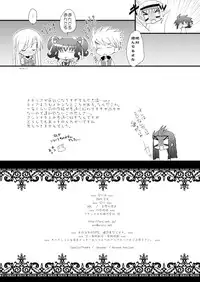 (SC42) [ARC (Tamagawa Yukimaru)] Never Forget (Tales of the Abyss)