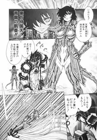 [Jam Ouji] BAD SLAMMERS 2