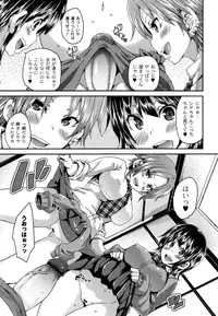 [Marui Maru] M Otoko Izonshou