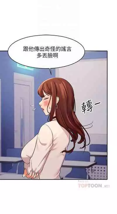 Where is the goddess chi 01-30 manhwaroshi