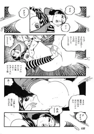 Joshidaisei Taikengohko