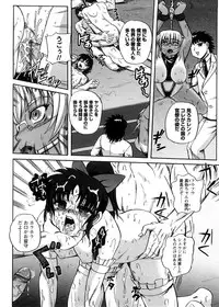 [Kumoi Takashi] Strange Heart