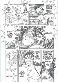 (C58) [Circle Outer World (Chiba Shuusaku)] Ah! Megami-sama ga! Soushuuhen 3 (Aa! Megami-sama! [Ah! My Goddess]) [English]