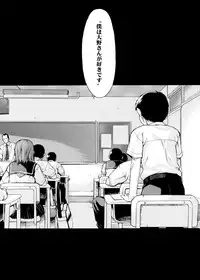 [Takemura Sesshu] TAKE ON ME 2